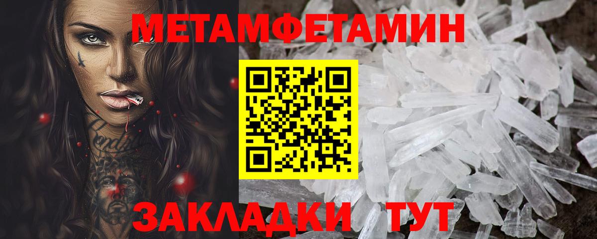 АМФЕТАМИН  Вход с VPN  Соликамск  Amphetamine Premium 