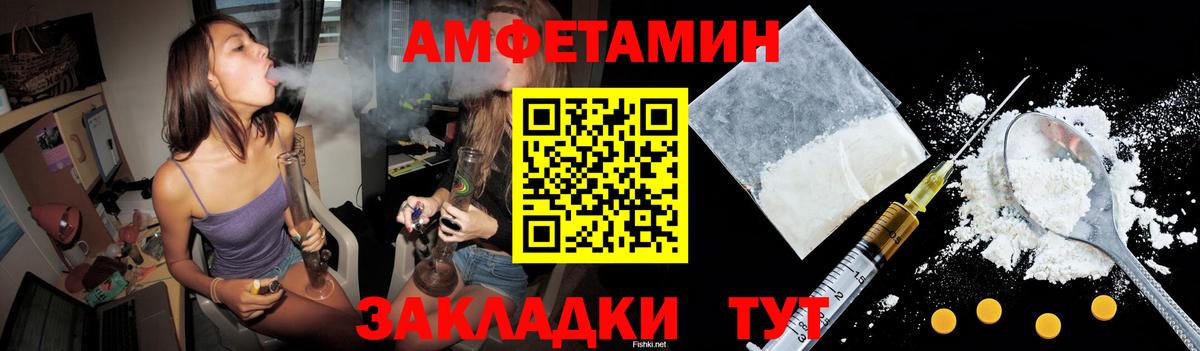 Amphetamine 97% Соликамск
