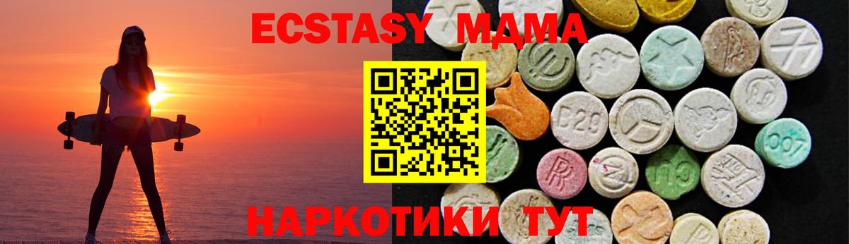 ЭКСТАЗИ круглые Соликамск