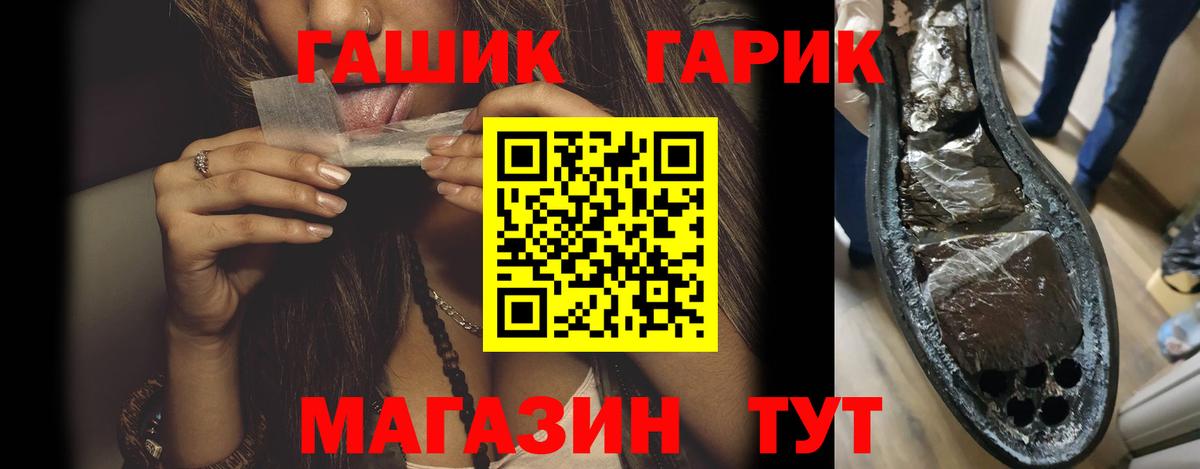 Гашиш хэш  Вход с VPN  Гашиш индика сатива  Соликамск 
