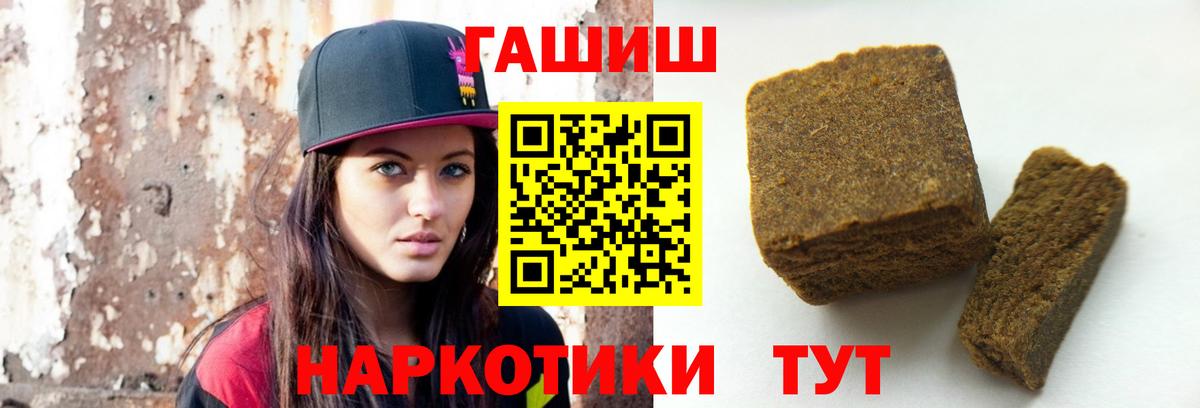 ГАШ 40% ТГК Соликамск