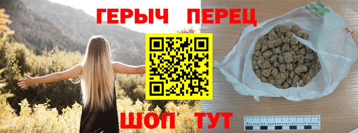 Героин белый Соликамск