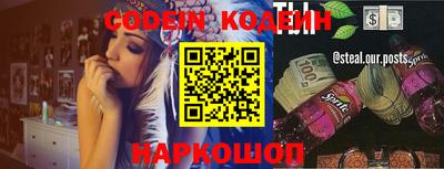 ALPHA PVP Будённовск