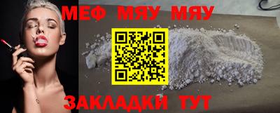 метамфетамин Бузулук