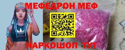 метамфетамин Бузулук