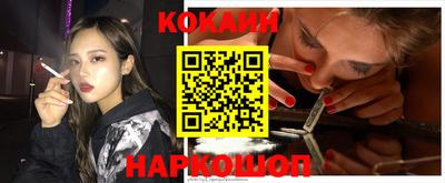 метамфетамин Бузулук