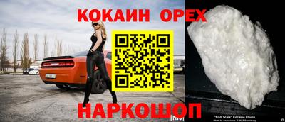ALPHA PVP Будённовск