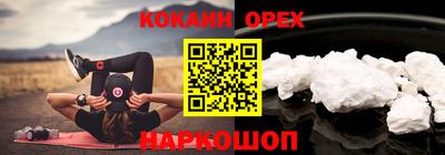 ALPHA PVP Будённовск
