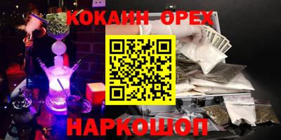 ALPHA PVP Будённовск