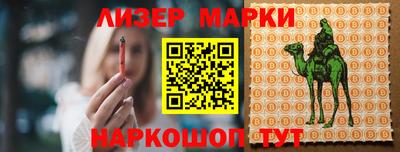 метамфетамин Бузулук