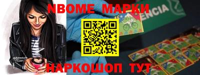 метамфетамин Бузулук