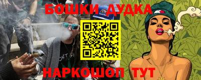 ALPHA PVP Будённовск