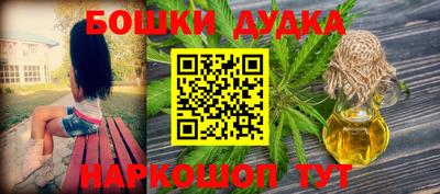 метамфетамин Бузулук