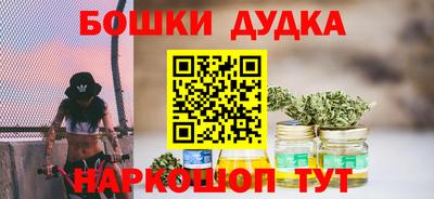 метамфетамин Бузулук