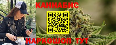 метамфетамин Бузулук