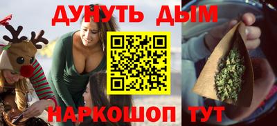 метамфетамин Бузулук