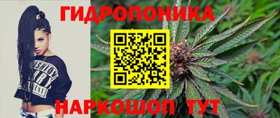 метамфетамин Бузулук