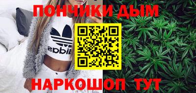 метамфетамин Бузулук