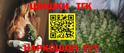 метамфетамин Бузулук
