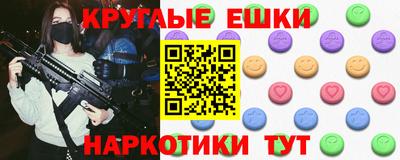 ALPHA PVP Будённовск