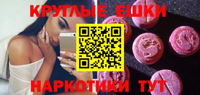 метамфетамин Бузулук