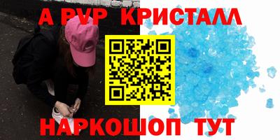метамфетамин Бузулук