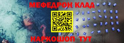 ALPHA PVP Будённовск