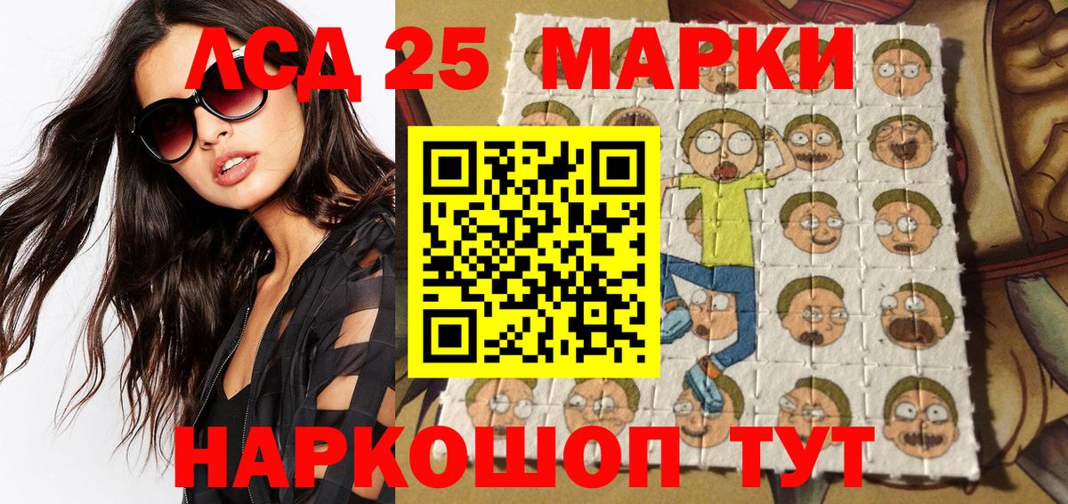 Марки N-bome 1500мкг Соликамск