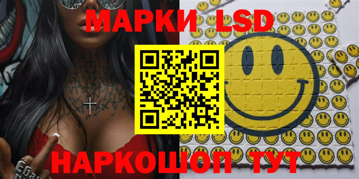 Марки NBOMe 1,5мг  Вход с VPN  Соликамск 