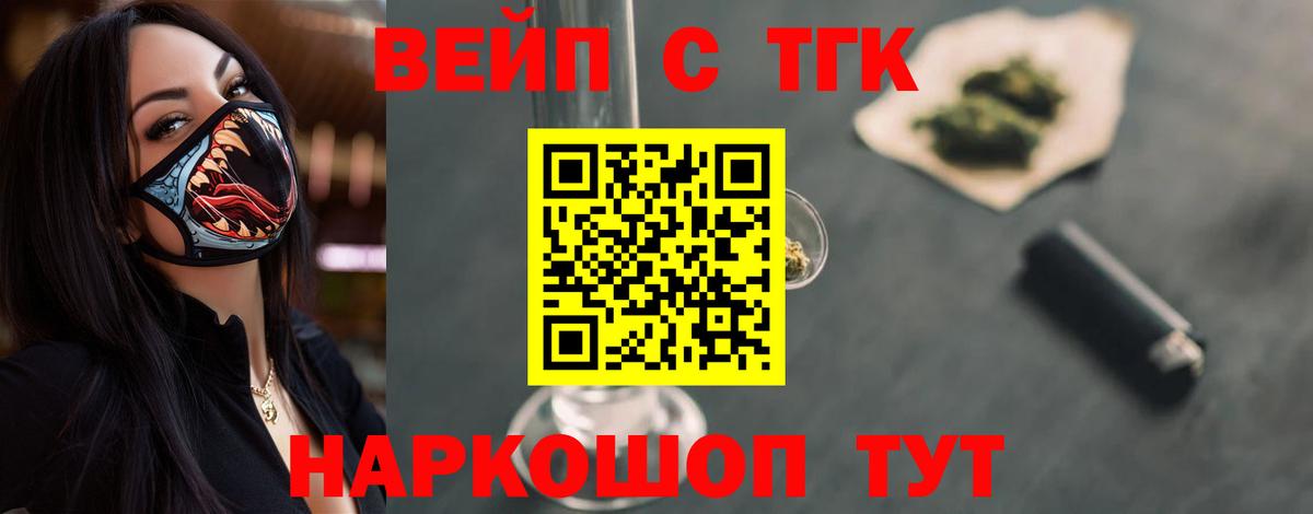 ТГК Wax Соликамск