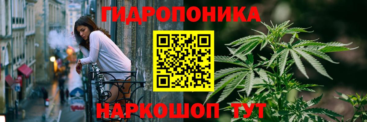 Каннабис тримм  Вход с VPN  Соликамск  Марихуана индика  Конопля THC 21% 